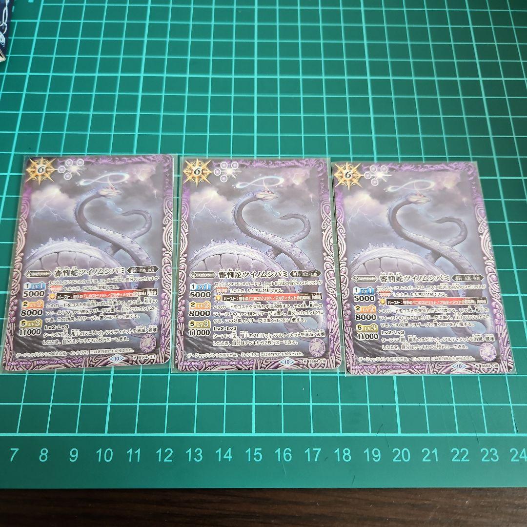 デュエルマスターズ God of Dream ゴッドオブドリーム 4枚 SR