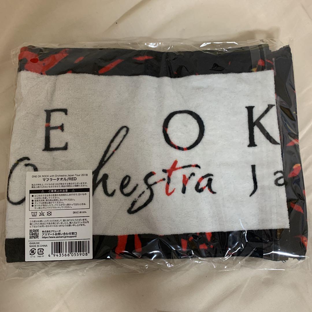 メルカリ One Ok Rock ミュージシャン 1 700 中古や未使用のフリマ メルカリ One Ok Rock ミュージシャン 1 700 中古や未使用のフリマ