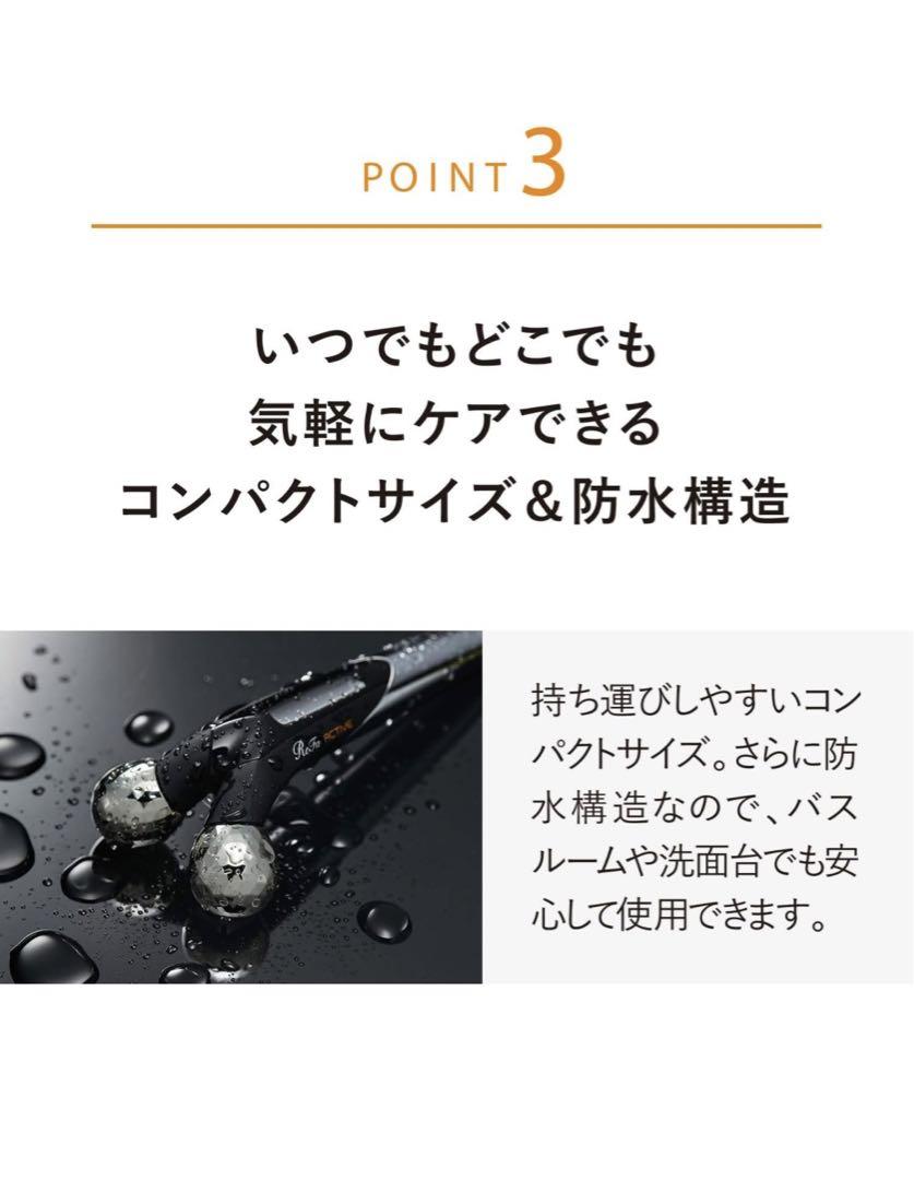 【ReFa】　リファ　アクティブディジット　ReFa ACTIVE DIGIT