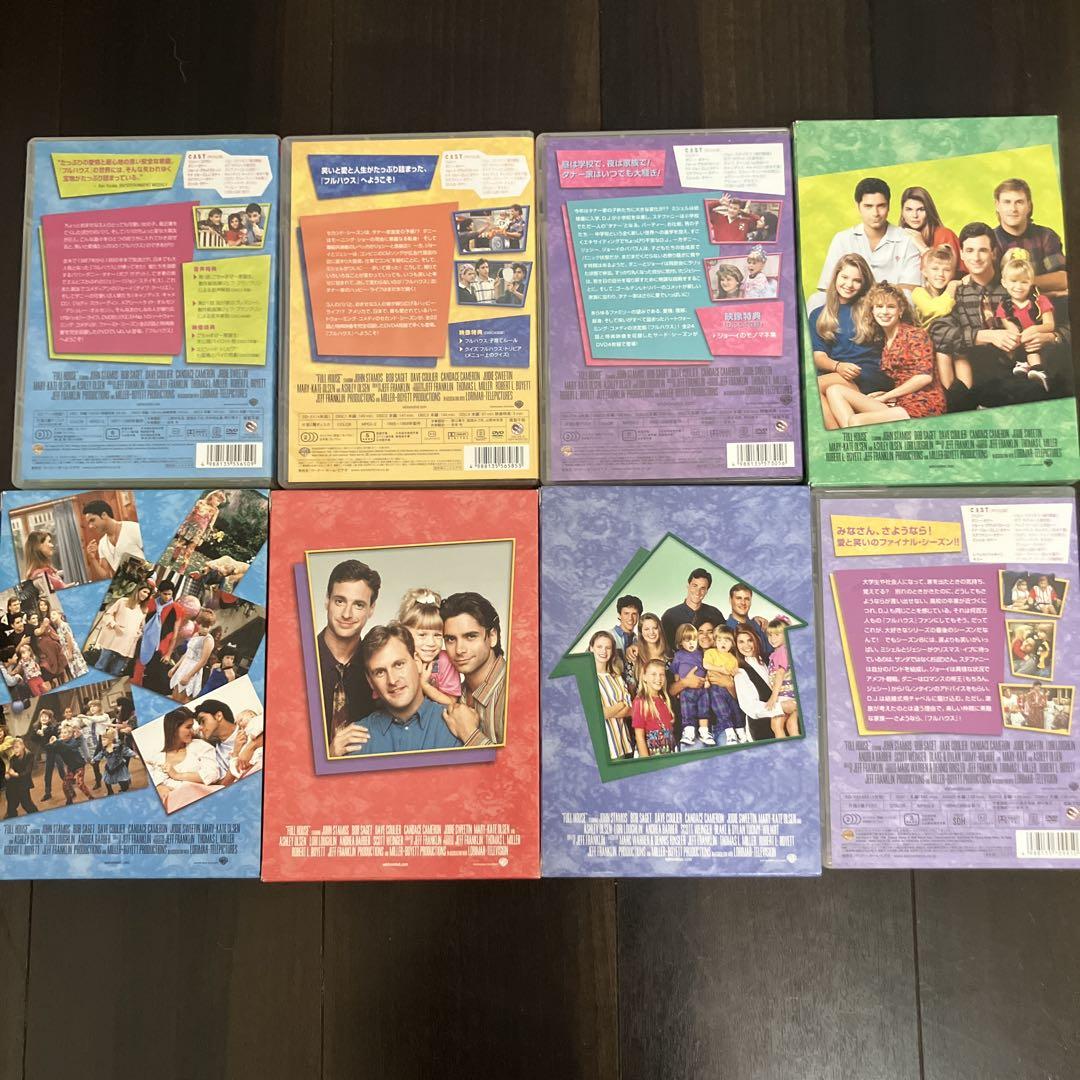 フルハウス　DVD 全巻 一部特典付き】フルハウス DVD 全巻セット シーズン1〜8 - メルカリ