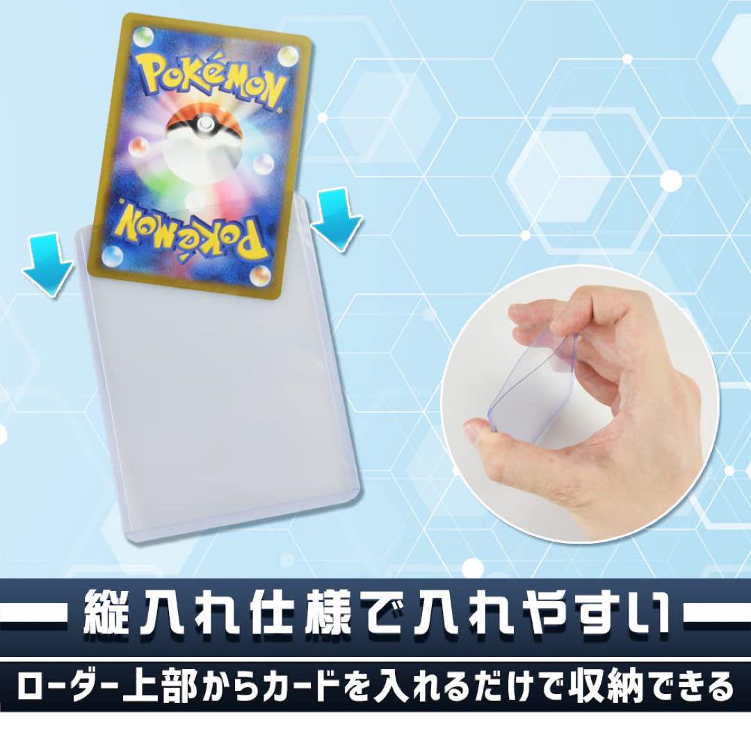 ❤️10%OFF❤️トップローダー トレカ保護ケース 30枚