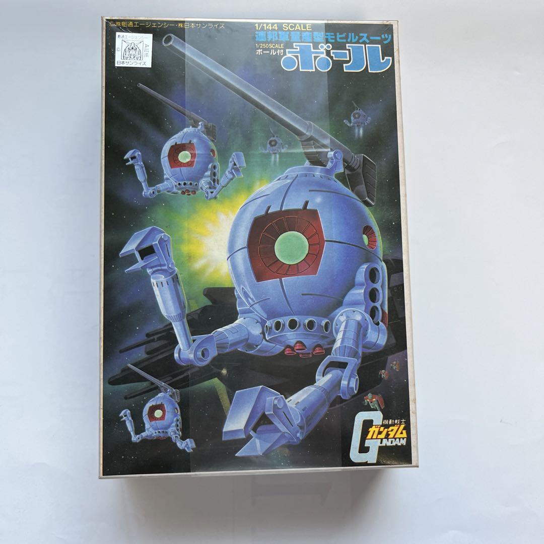 ガンプラ 1/144 旧キットモビルスーツ用 武器 セット バンザイ