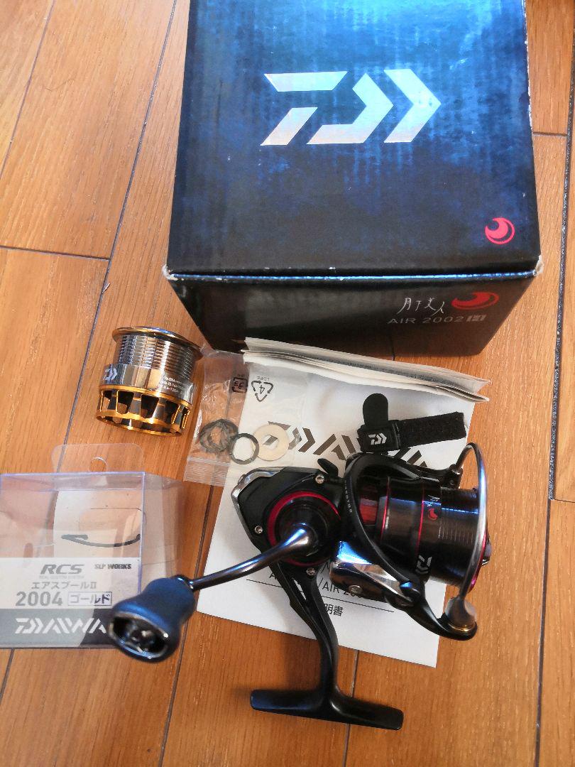 DAIWA 月下美人 AIR 2002H RCSエアスプールⅡ 2004 セット