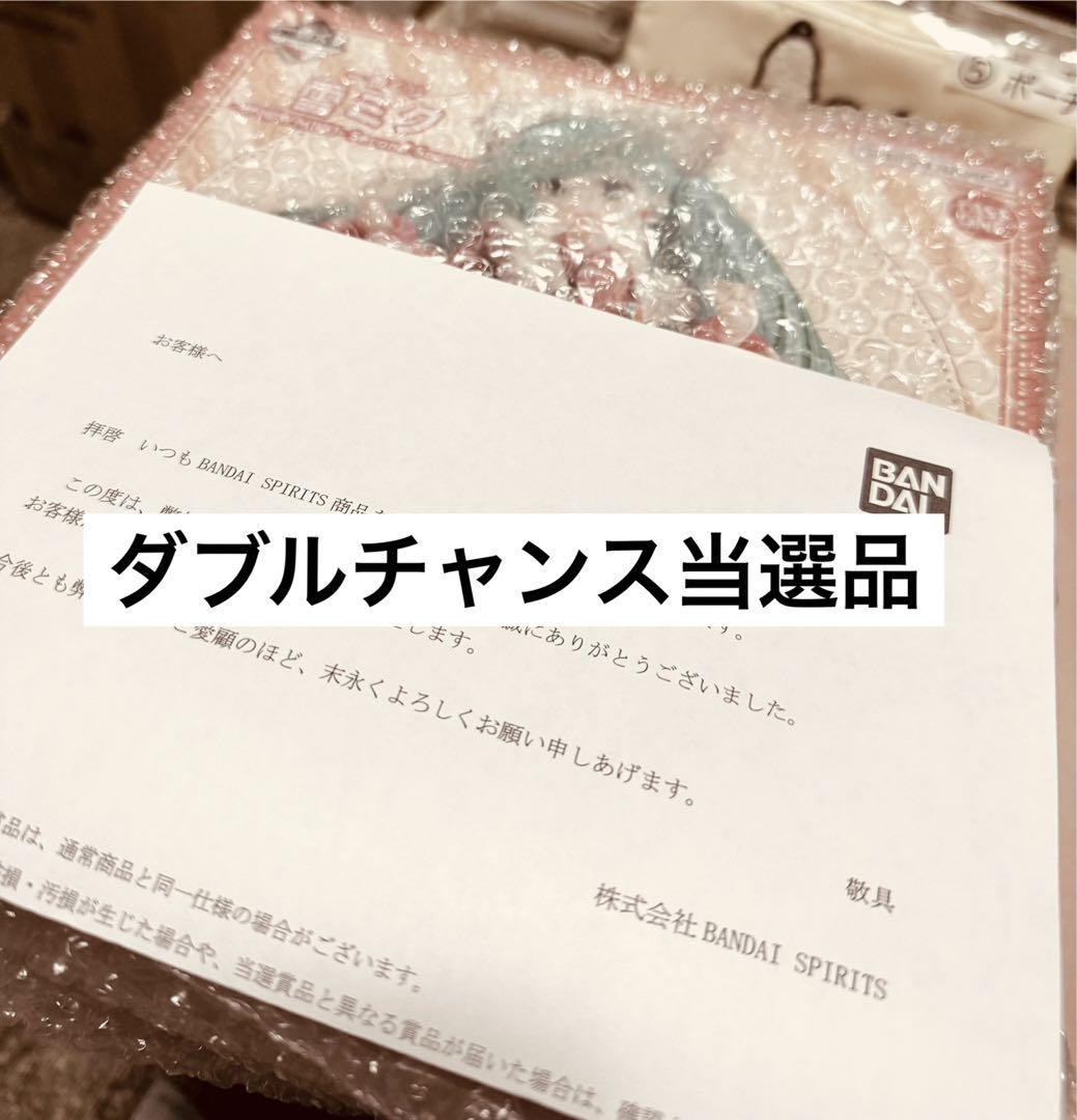 初音ミク 雪ミク 1番くじ ダブルチャンス 当選品 フィギュア ラストワン