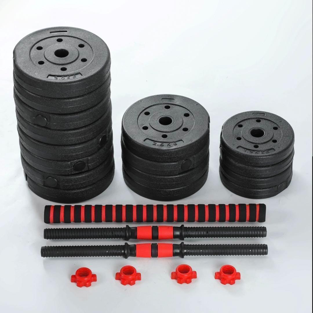 計40kg／バーベルにもなるダンベル 可変式プレート｜20kg×2個セットc6