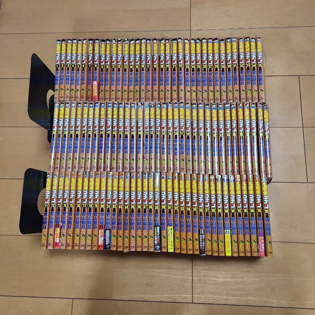 名探偵コナン　106巻セット　全巻　状態良好　　コミックセット 名探偵コナン 106巻セット 全巻 状態良好 コミックセット