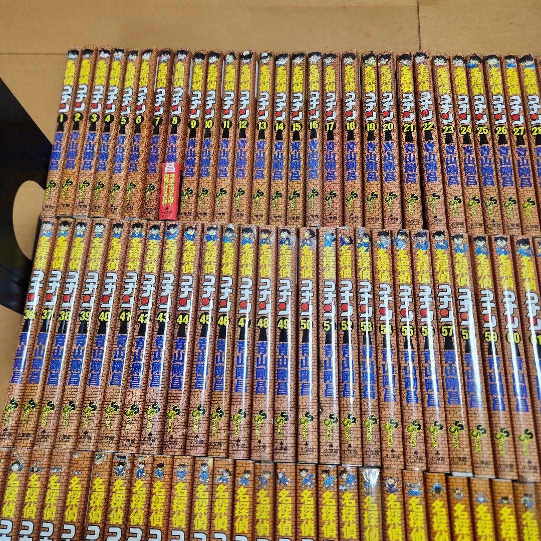 名探偵コナン　106巻セット　全巻　状態良好　　コミックセット 名探偵コナン 106巻セット 全巻 状態良好 コミックセット