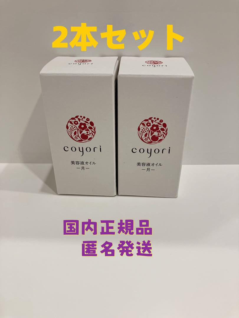 ディーザ 注目の先端ハリツヤ成分 デアザフラビン配合