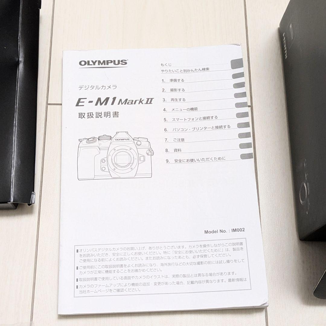 美品　OLYMPUS OM-D E-M1 MarkⅡ オリンパス　ブラック