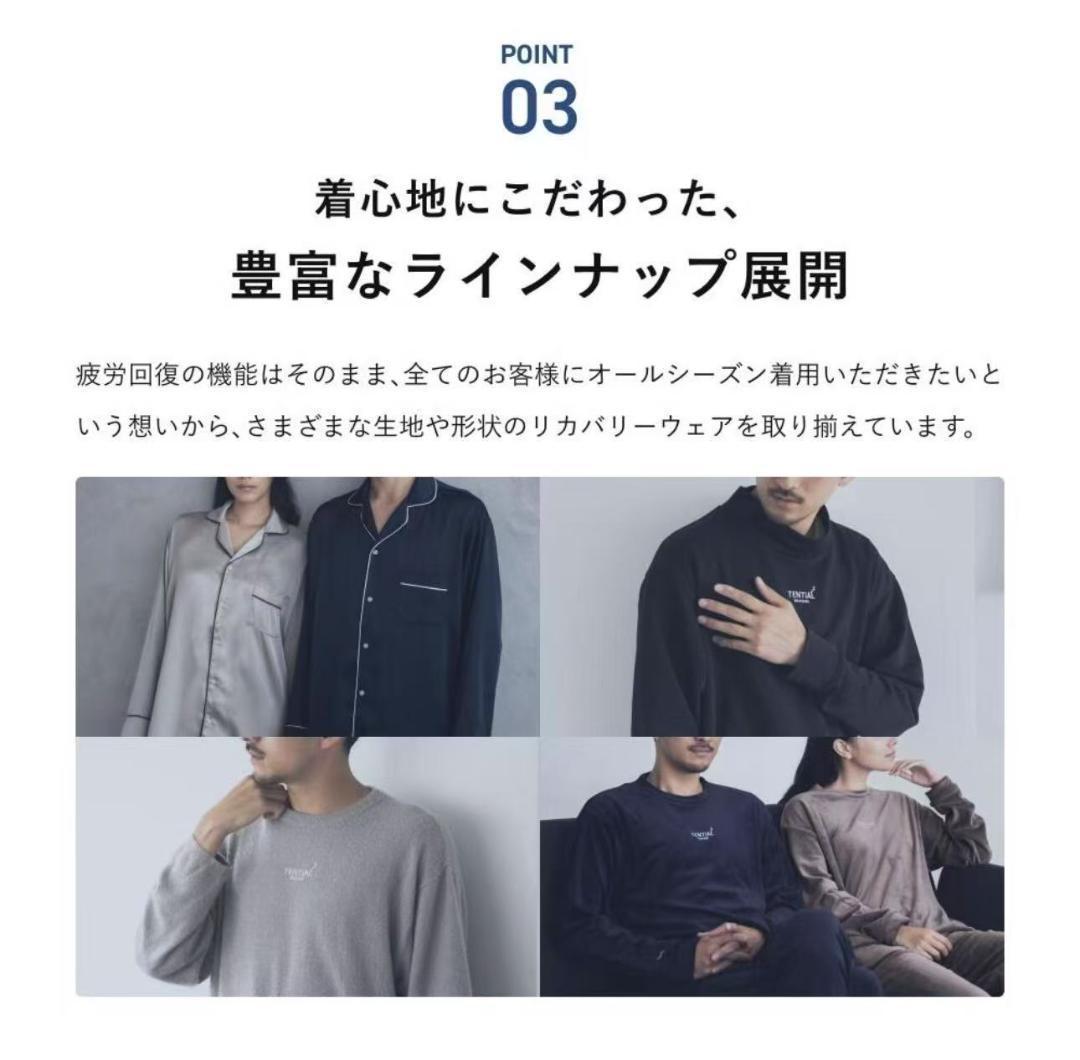 新品長袖L　ネイビー　テンシャル　バクネ　ドライ　Bakune Dry