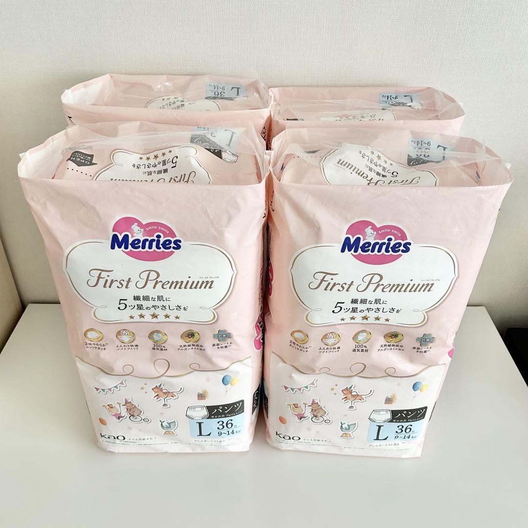 メリーズ ファーストプレミアム 2倍やわらかカシミヤタッチ パンツLサイズ
