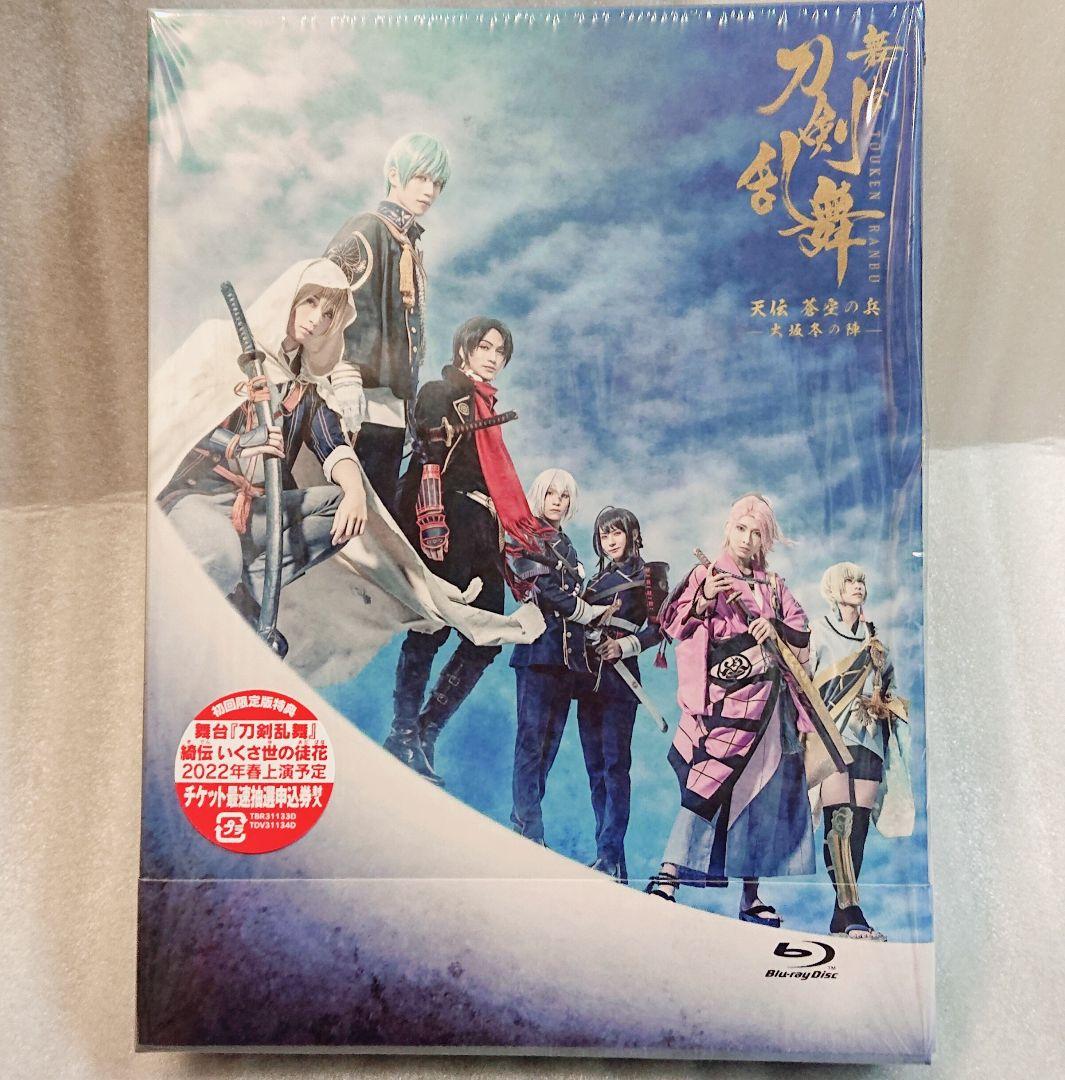 BLU-RAY / DVD｜舞台『刀剣乱舞』