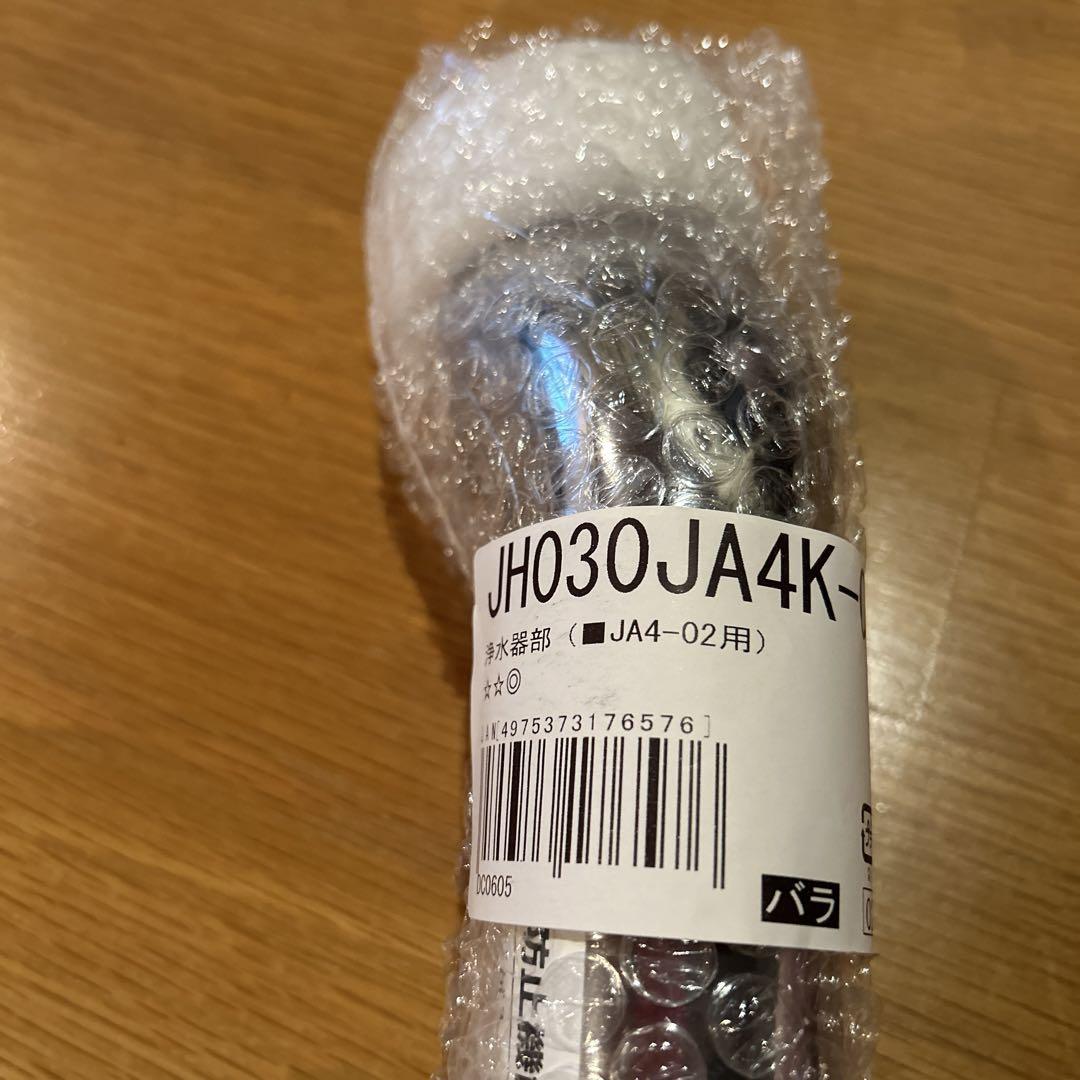 【新品・未使用】タカギ　JH030JA4K-02 浄水器ヘッド&カートリッジ