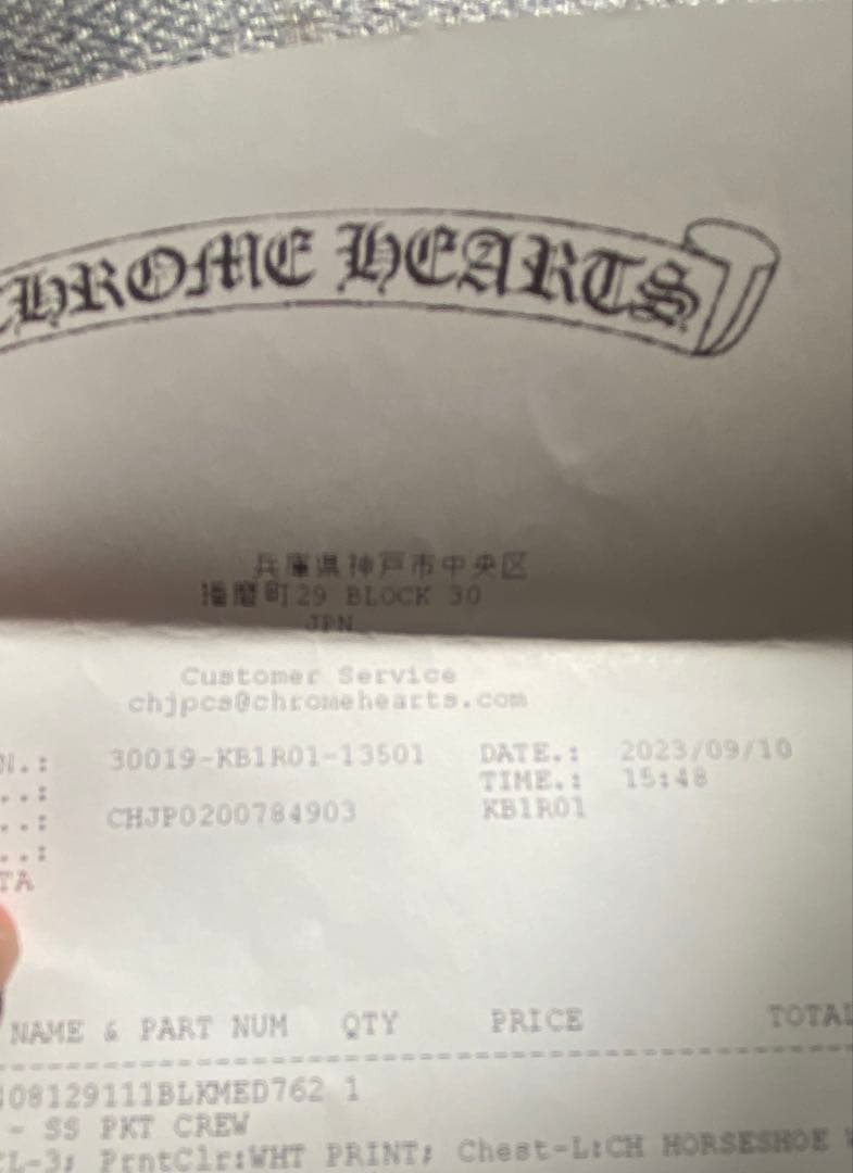 Chrome Hearts ブラック Tシャツ 神戸店購入 Chrome Hearts ブラック Tシャツ 神戸店購入