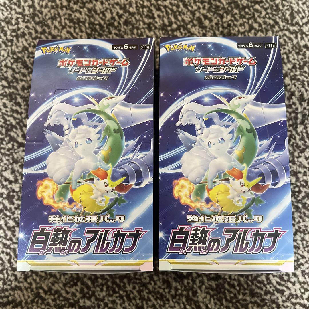 福袋 ポケモンカード 白熱のアルカナ 2box シュリンクなし ポケモン ...