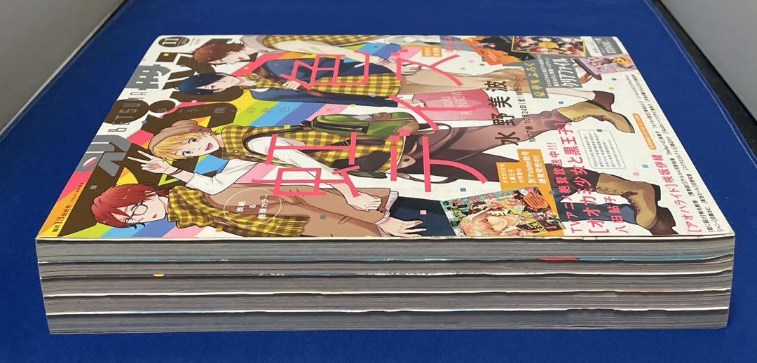 海外ファッションブランド通販サイト【公式】 別冊マーガレット2014年11月号 メルカリ - 少女漫画