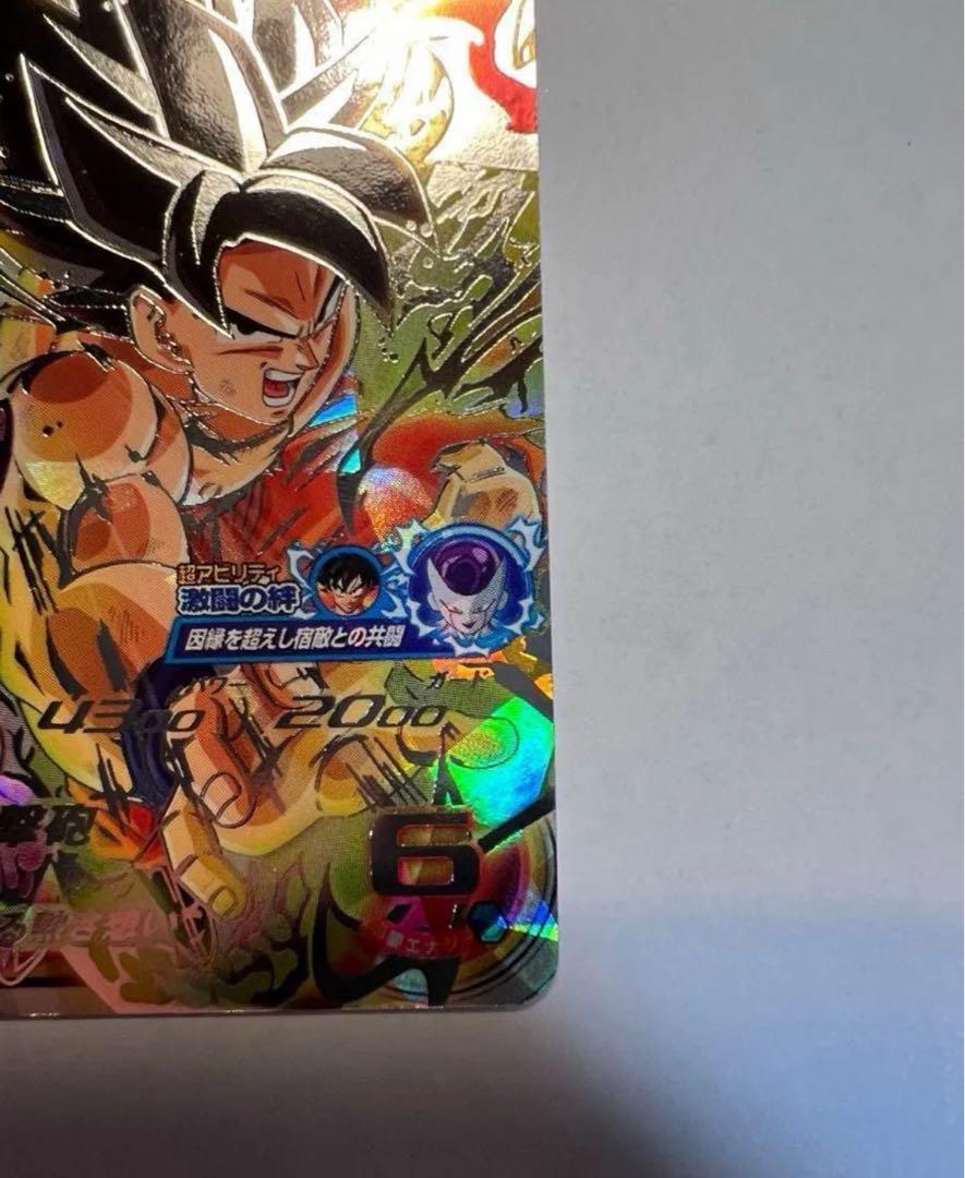 ドラゴンボールヒーローズ台湾版　BMT5-sec3 孫悟空 ドラゴンボールヒーローズ台湾版 BMT5-sec3 孫悟空 - メルカリ