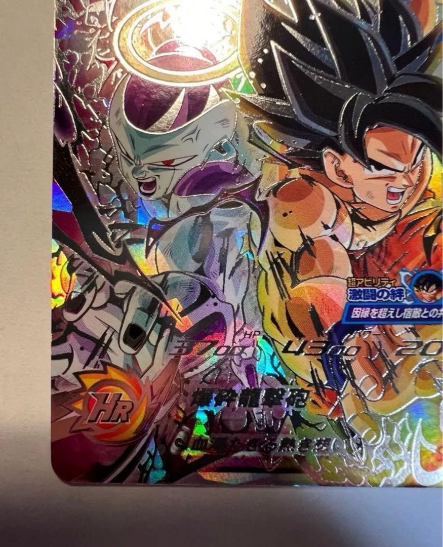ドラゴンボールヒーローズ台湾版　BMT5-sec3 孫悟空 ドラゴンボールヒーローズ台湾版 BMT5-sec3 孫悟空 - メルカリ