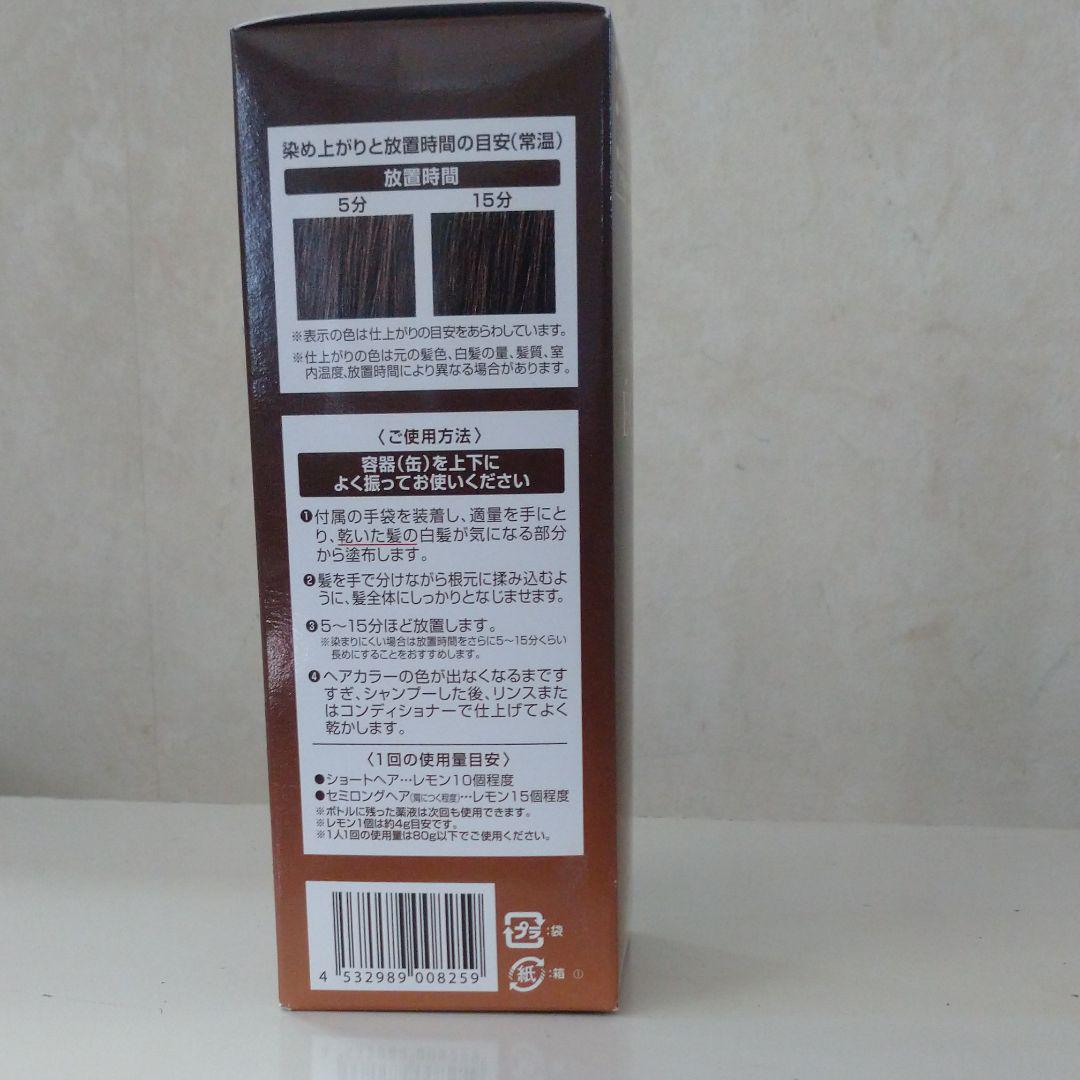 ヘアボーテ ダークブラウン 80g Us6WB-m70547929613 エクラ ボタニカルエアカラーフォーム 人気在庫