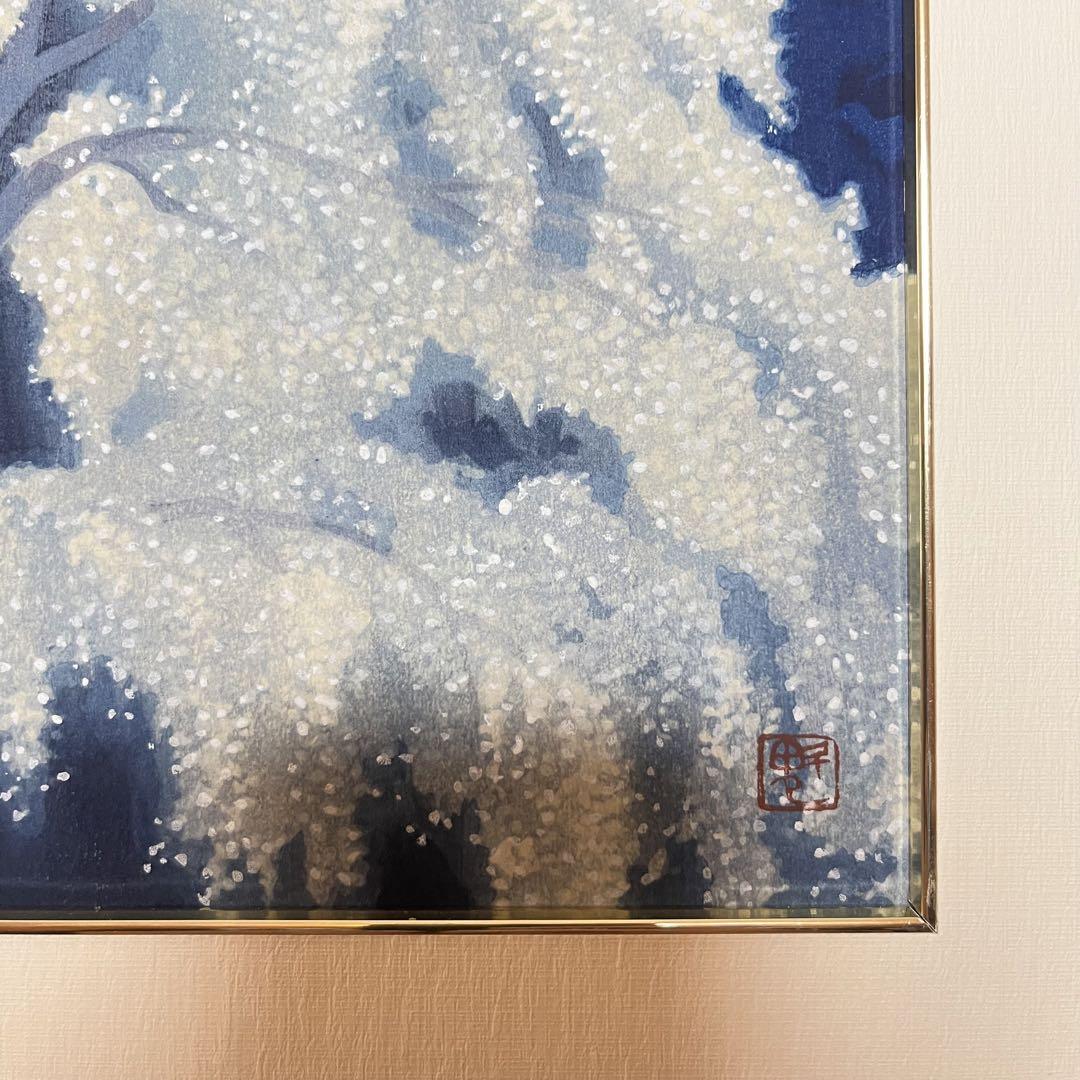 東山魁夷　「花明かり」