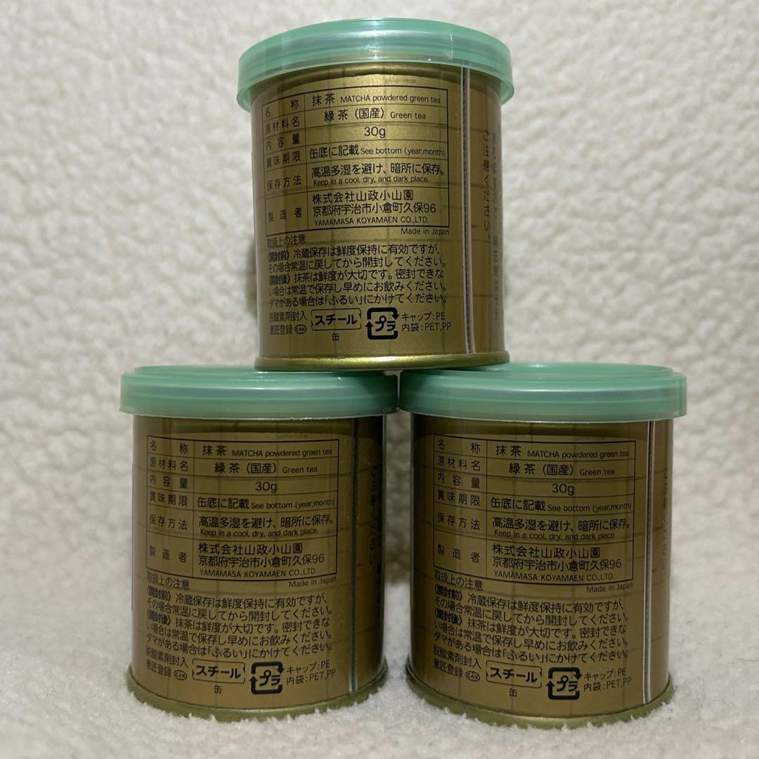 山政小山園　小倉山30g缶入り　2缶　式部の昔30g缶入り　1缶　3缶セット