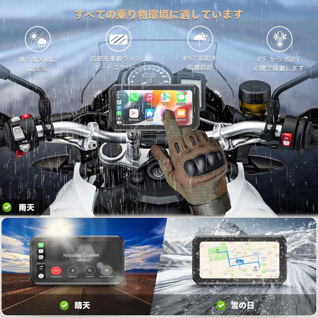 ◯バイク スマートモニター CarPlay Spedal CL872