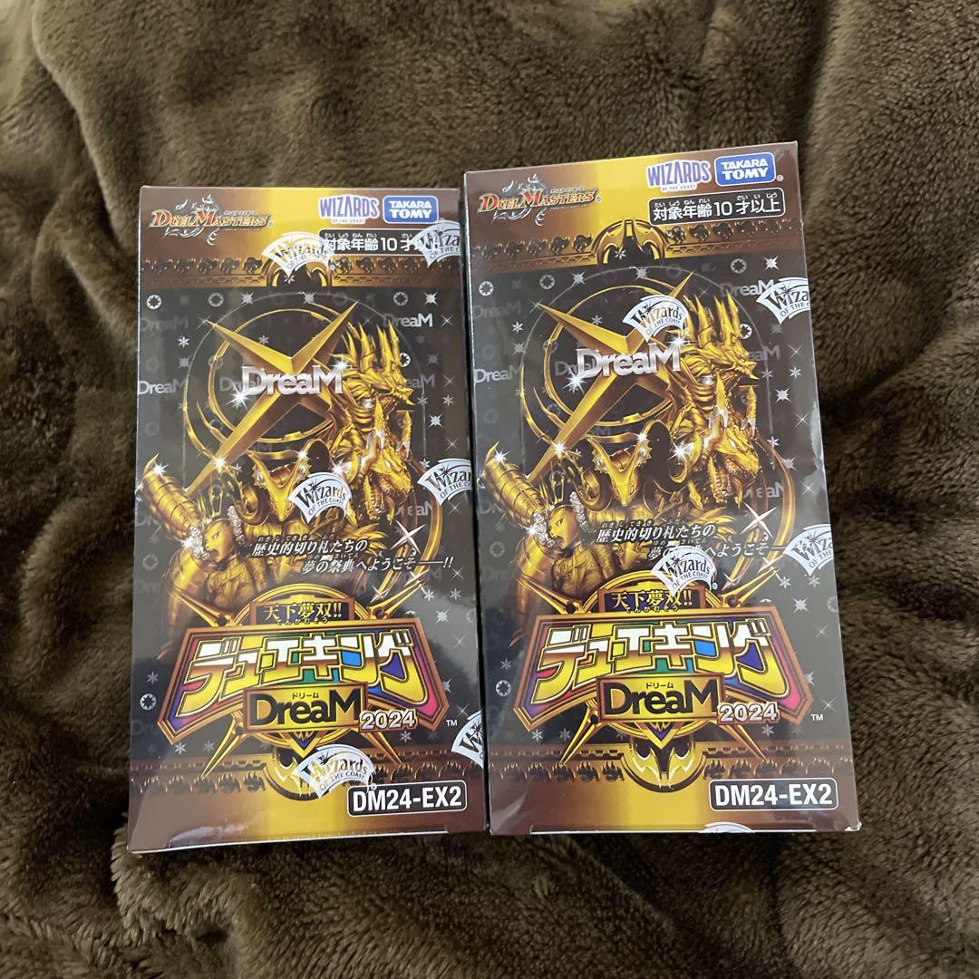 天下無双　デュエキング　dream 1カートン シュリンク付き未開封BOX 天下無双 デュエキング dream シュリンク付き未開封 2ボッ