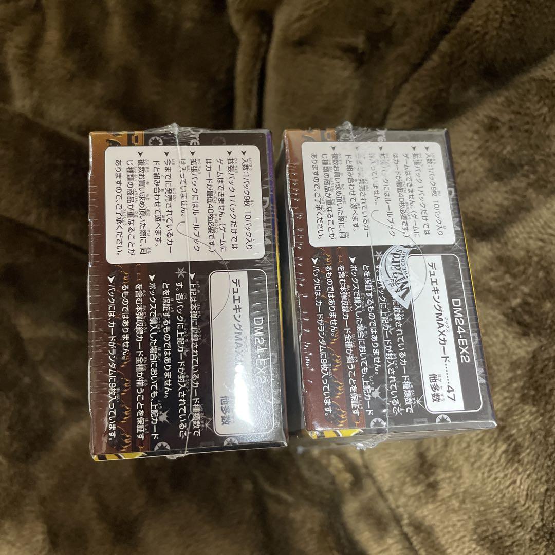 天下無双　デュエキング　dream シュリンク付き未開封　9BOX DM24-EX2 デュエル・マスターズTCG 天下夢双!!デュエキング