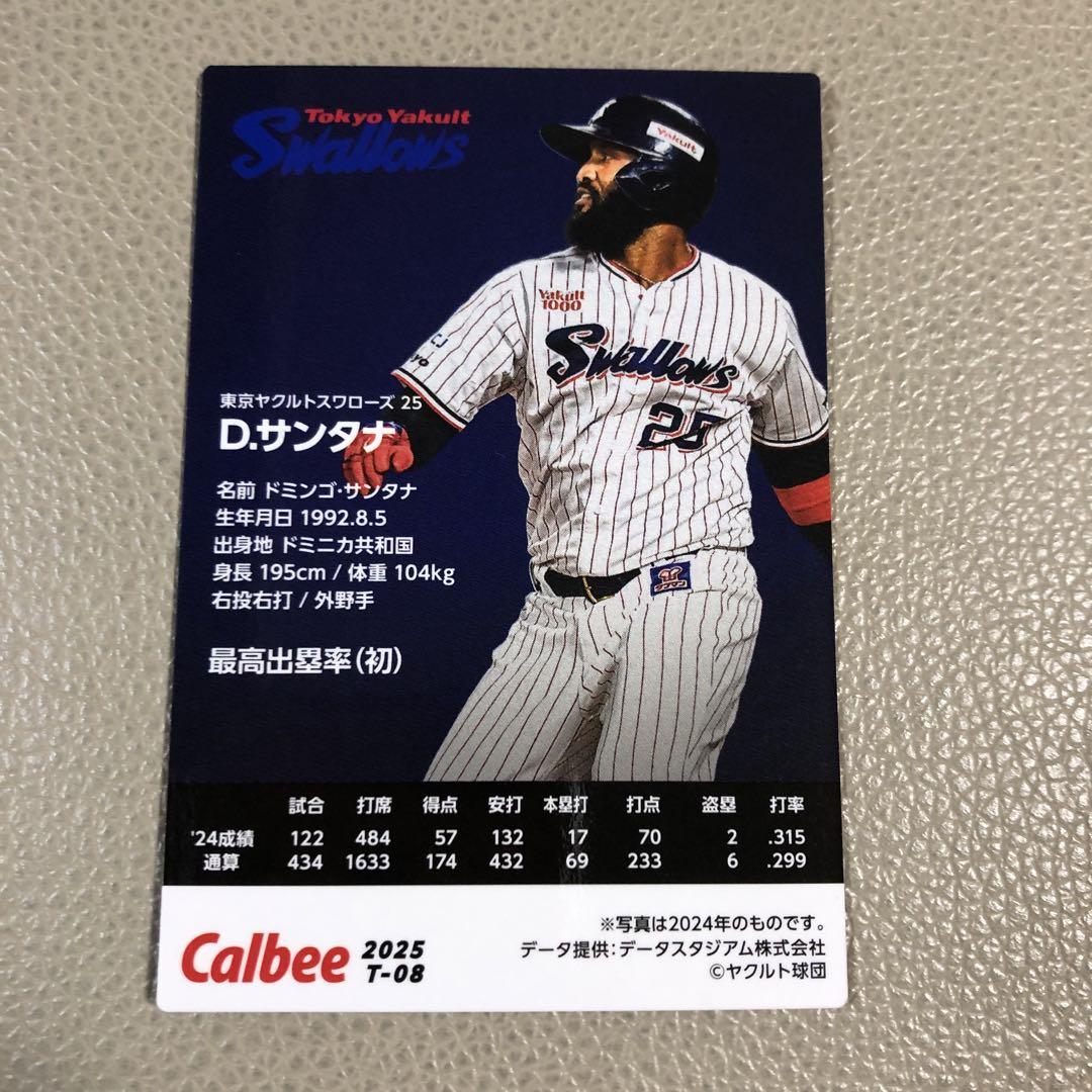 サンタナプロ野球チップスカード ヤクルトスワローズ - メルカリ