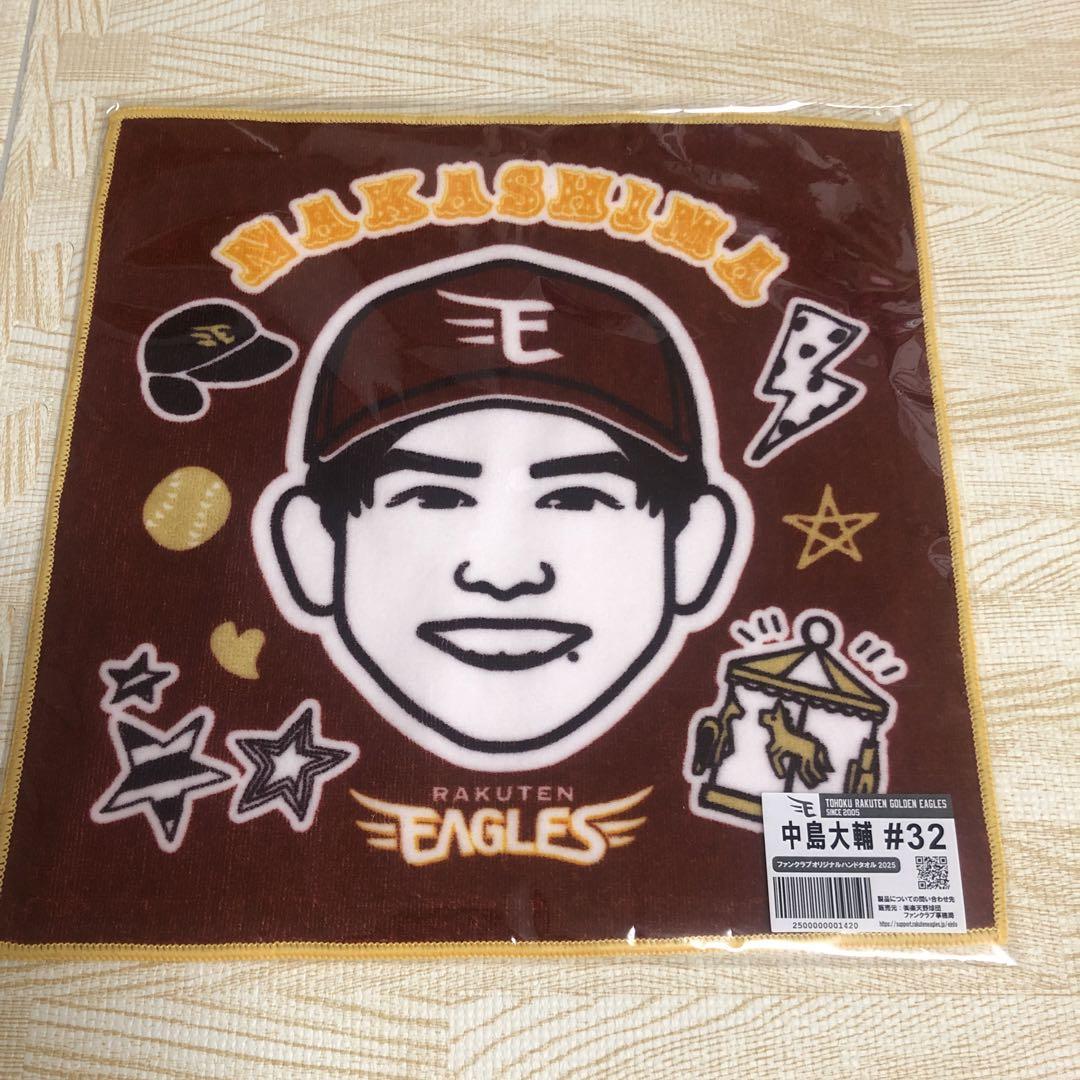 楽天イーグルス 中島大輔 #32 タオル アクリルスタンド 合計5点【新品】