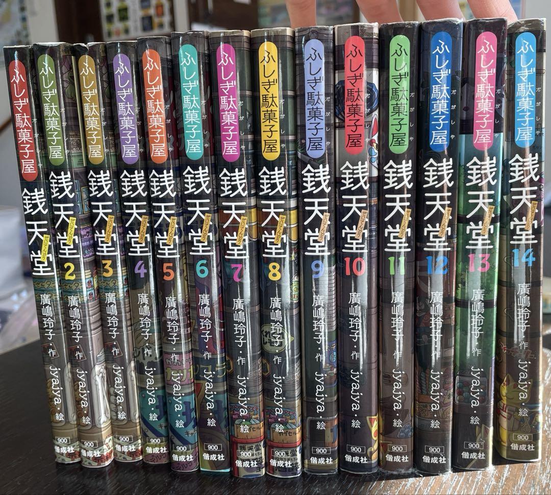 【送料無料】ウルトラマン 昭和怪獣ウルトラ図鑑 箱ケース付き当時物 中古本 送料無料】ウルトラマン 昭和怪獣ウルトラ図鑑 箱ケース付き当時