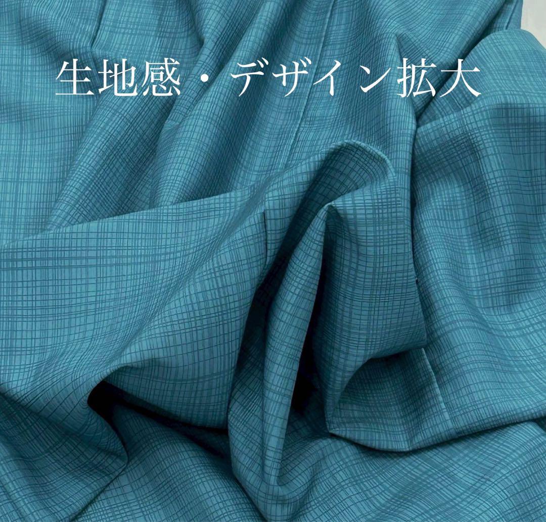 浴衣　夏　単着物　ターコイズ　吸湿速乾　浴衣単品　夏color 0522⑦