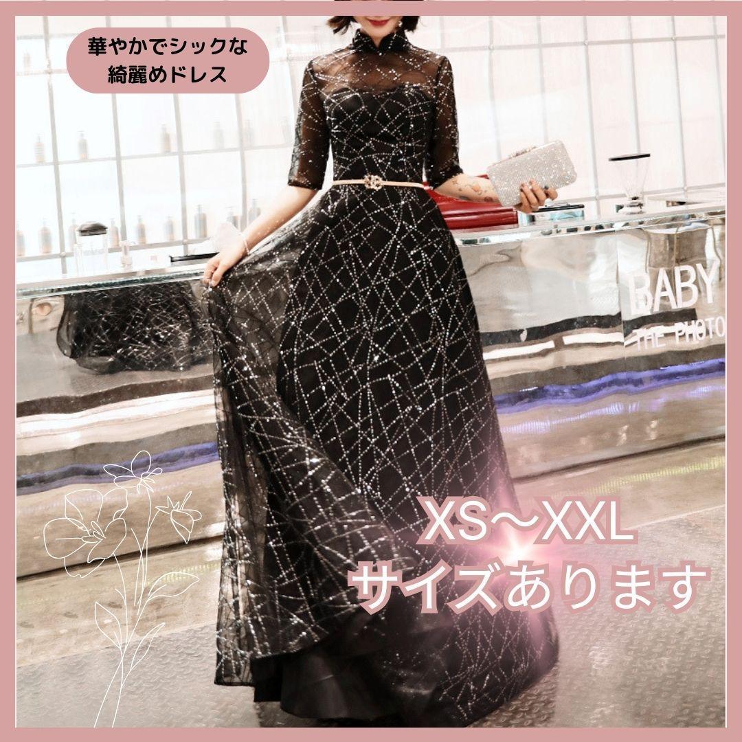 透け感が可愛いシックなドレス　結婚式　披露宴　ウェディング　透けドレス