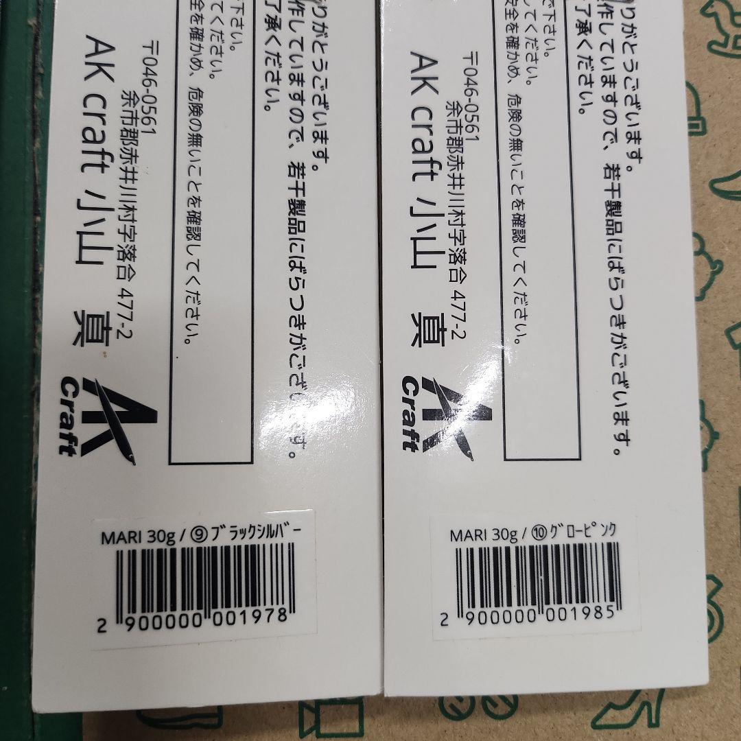 AKクラフト マリ30×10本セット
