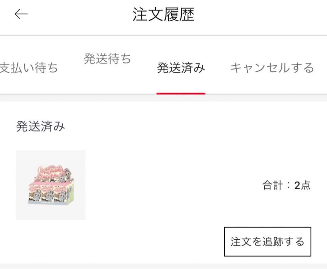 THE MONSTERS EXCITING MACARON ぬいぐるみ