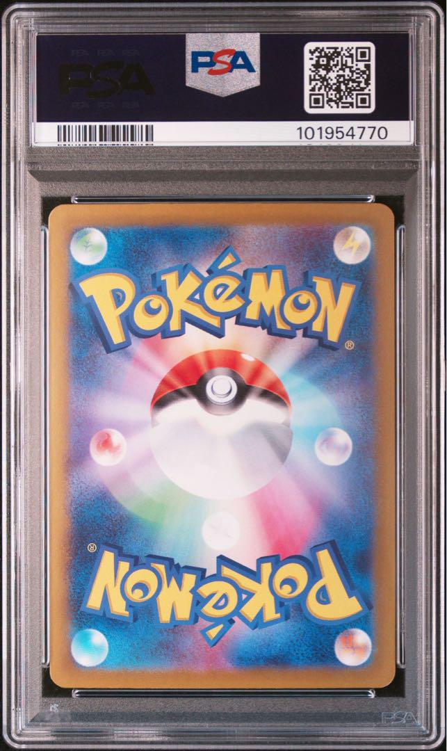 PSA10ブラッキーex #217 770