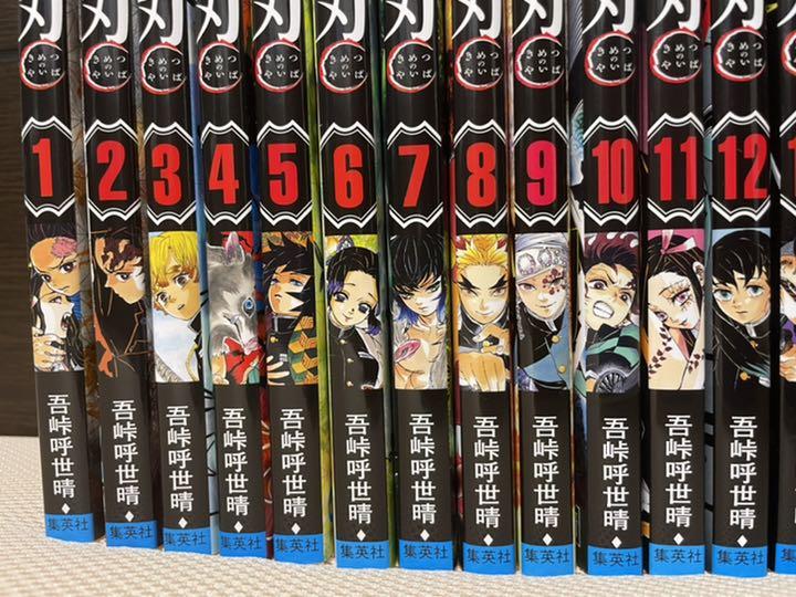 日本正規品 鬼滅の刃 1-23全巻セット&公式ファンブック&外伝 - 100%の保証 - apio.admin.stylement.jp 日本正規品 鬼滅の刃 1-23全巻セット&公式ファンブック&外伝 - 100%の保証 - apio.admin.stylement.jp
