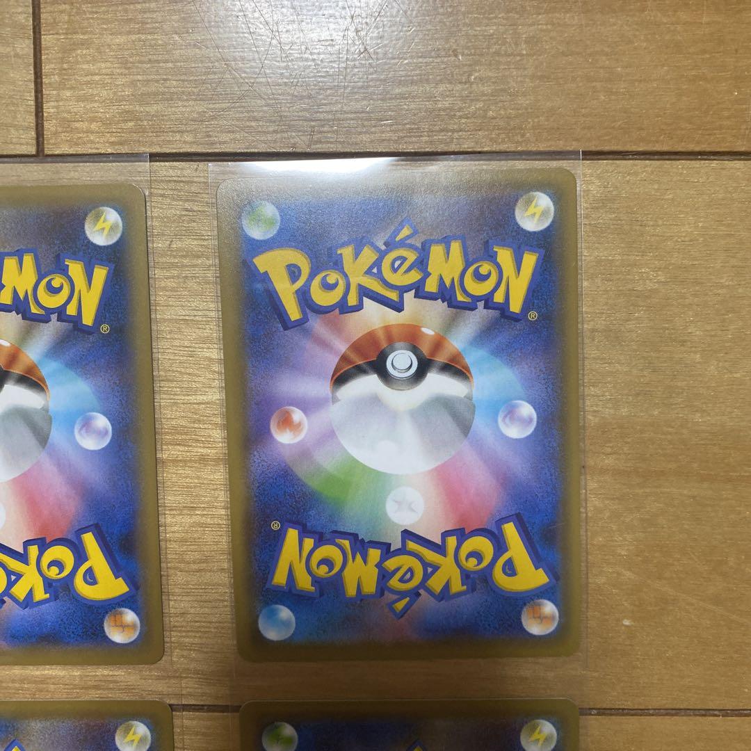 ポケモンカード ポケモンごっこ SR ×4