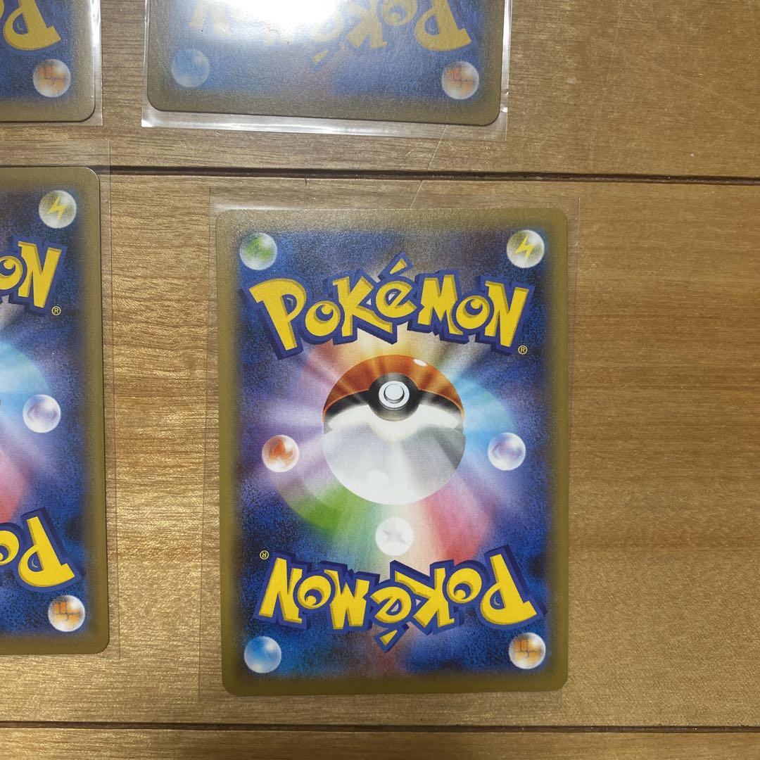 ポケモンカード ポケモンごっこ SR ×4