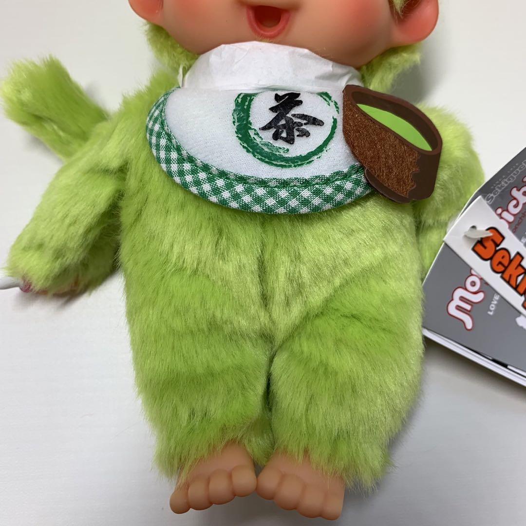 新品 抹茶 モンチッチSサイズ monchhichi 2191