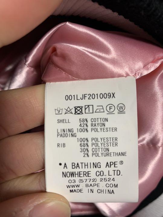 爆買い豊富な A アベイシングエイプ スカジャン スーベニアジャケット OiqF6-m70556200456 Bathing Ape 限定SALE大得価