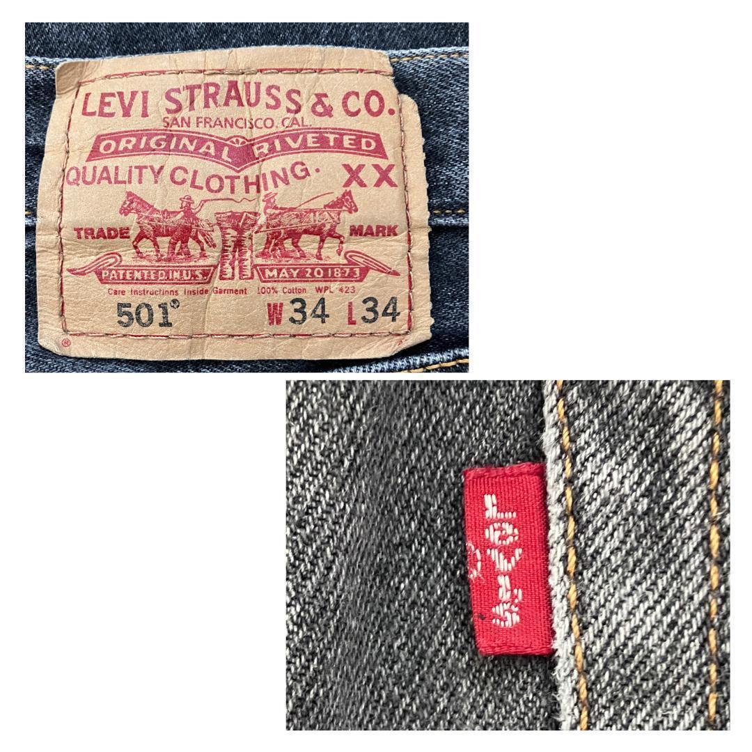 リーバイス501 Levis W34 ブラックデニムパンツ 黒 00s 9004