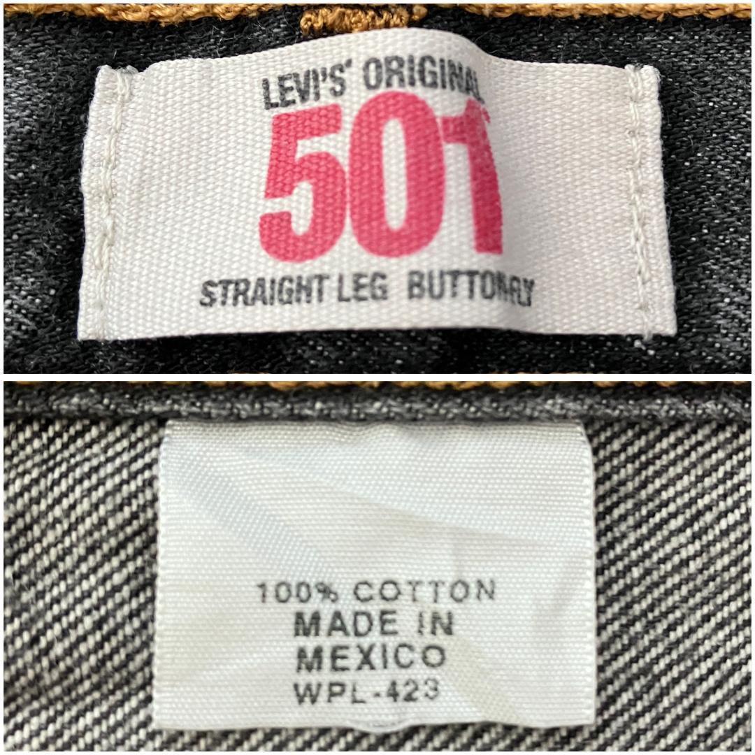 リーバイス501 Levis W34 ブラックデニムパンツ 黒 00s 9004