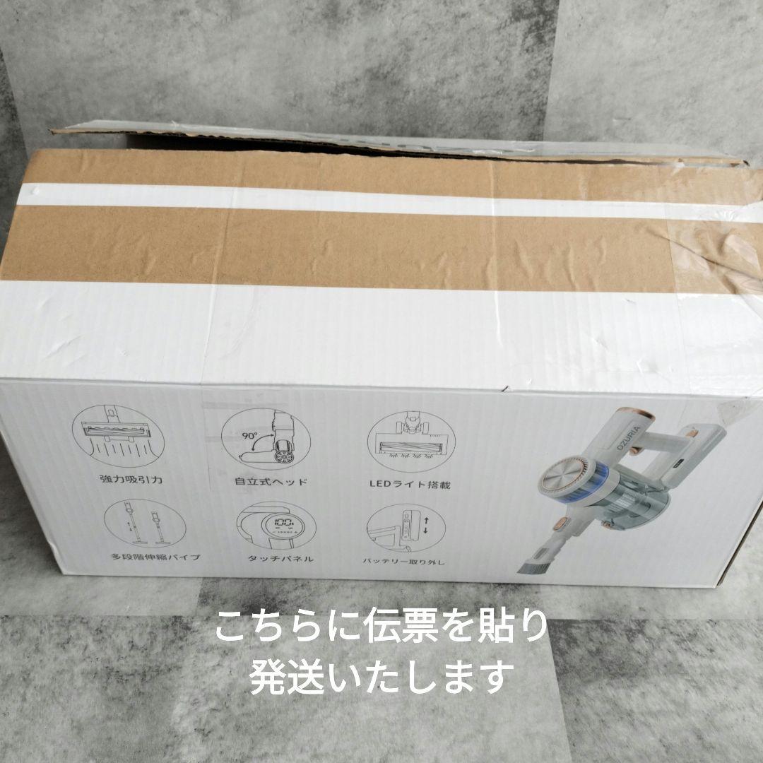 掃除機 コードレス 45000Pa 【業界初 ムードライト登場】 OZURIA