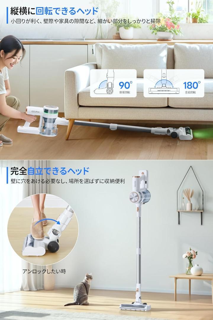 掃除機 コードレス 45000Pa 【業界初 ムードライト登場】 OZURIA