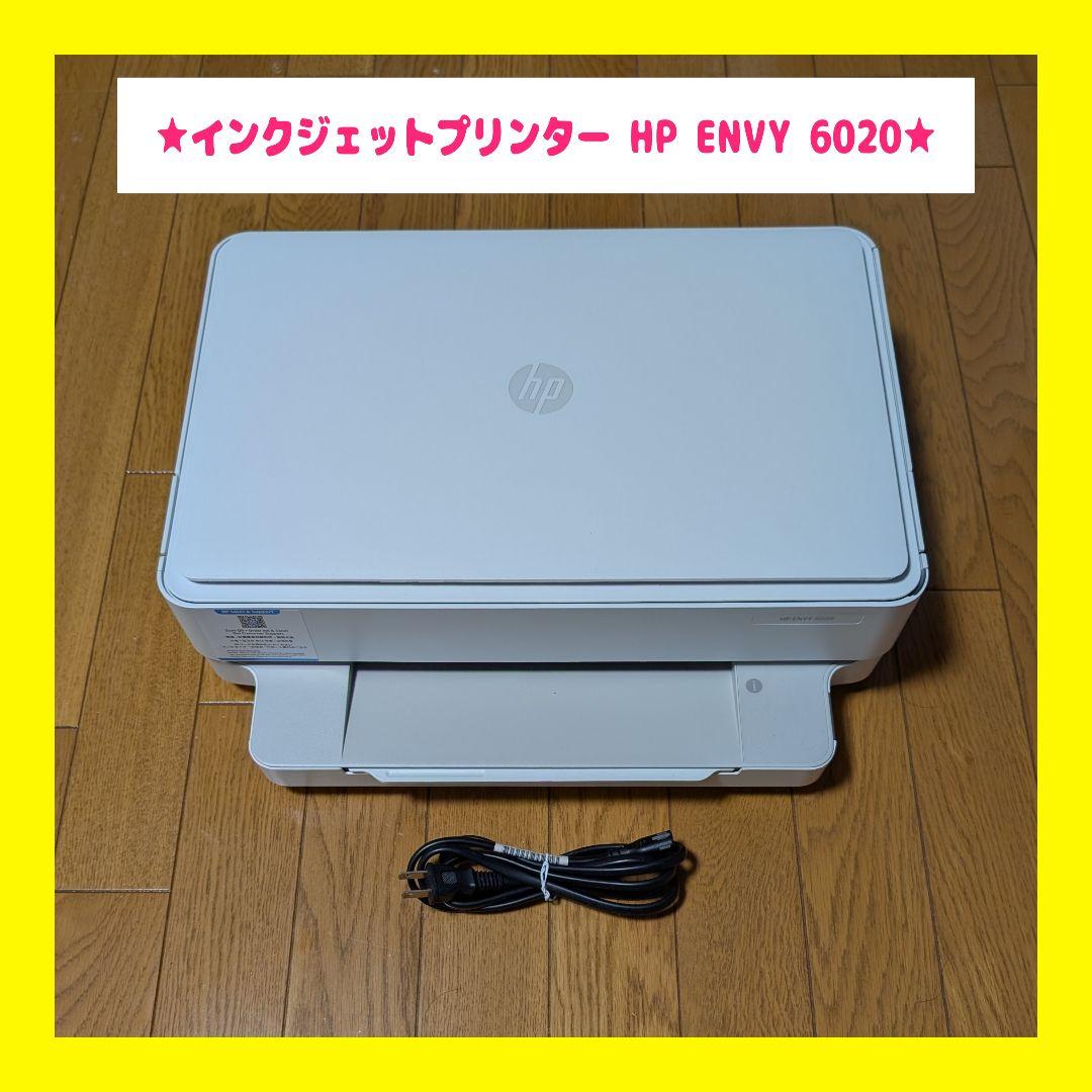 【即日発送可能！】★インクジェットプリンター HP ENVY 6020★