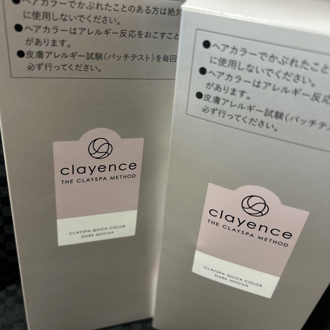 クレイエンス クレイスパ クイックカラー ダークモカ×2個新品未開封