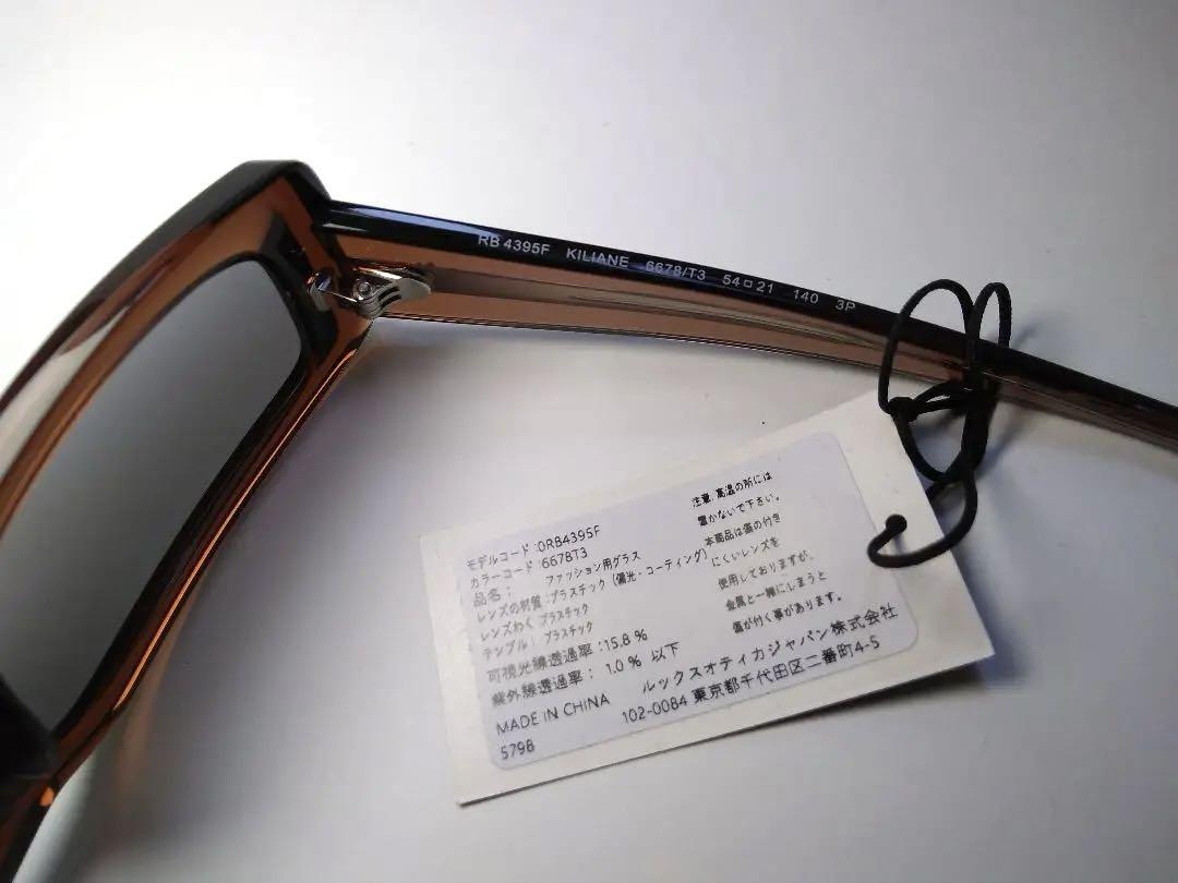 Keiju着用 Ray-Ban KILIANE
