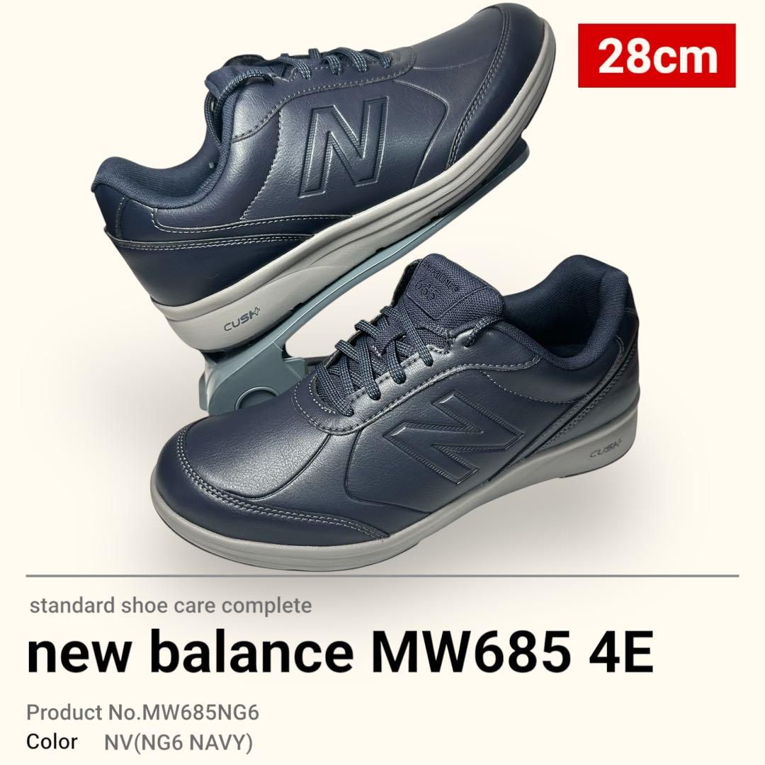 【未使用級】ニューバランス　ウォーキングシューズ　MW685 4E 28cm
