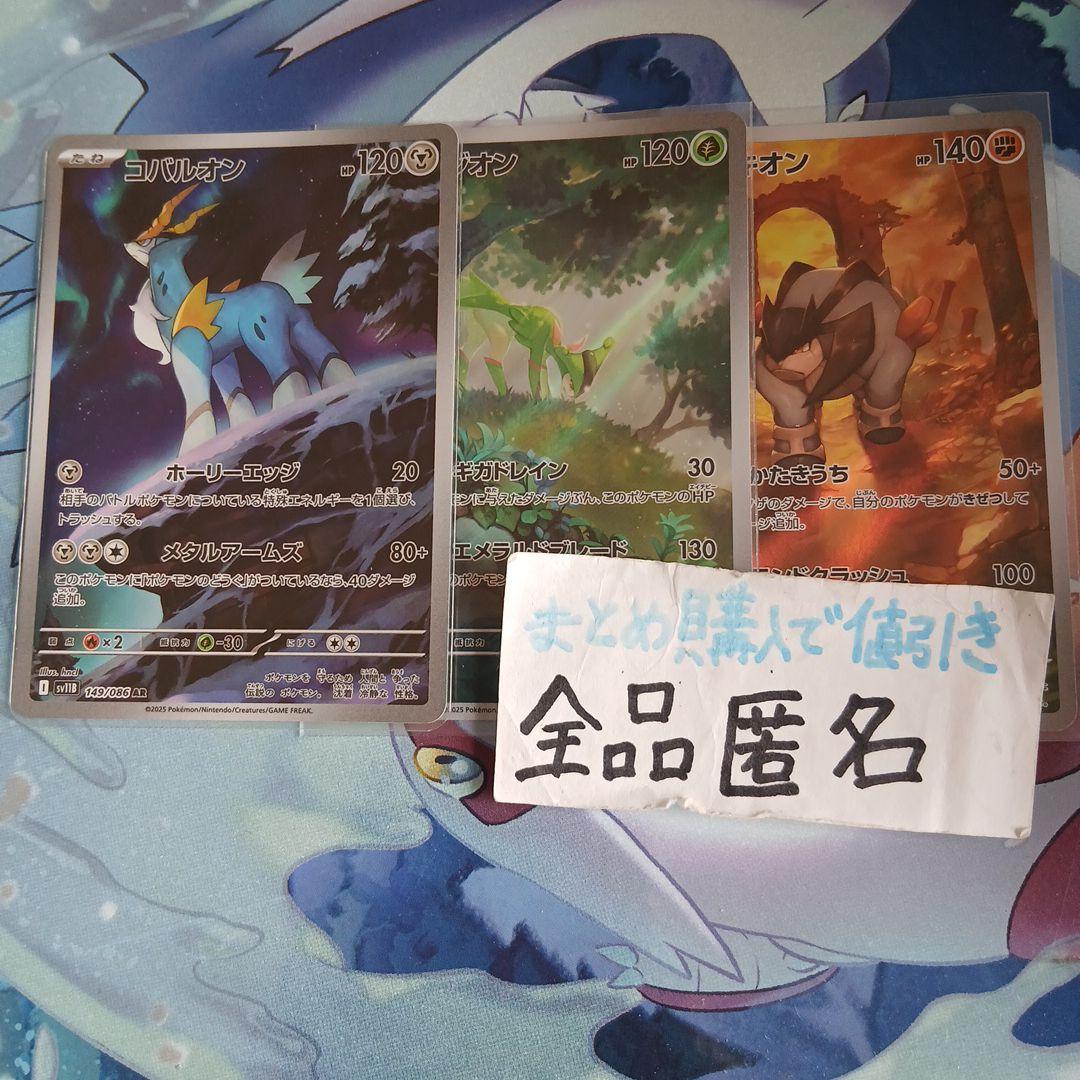2025年最新】テラキオン psa10の人気アイテム - メルカリ